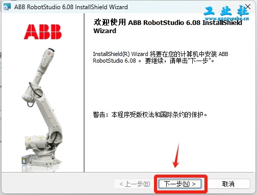 【工业机器人仿真软件】ABB Robotstudio6.08机器人离线编程软件安装图文教程+安装包【工业机器人仿真软件】