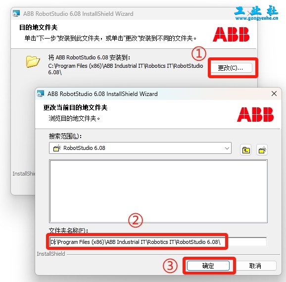 【工业机器人仿真软件】ABB Robotstudio6.08机器人离线编程软件安装图文教程+安装包【工业机器人仿真软件】