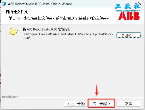 【工业机器人仿真软件】ABB Robotstudio6.08机器人离线编程软件安装图文教程+安装包【工业机器人仿真软件】