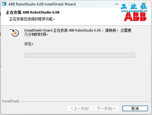 【工业机器人仿真软件】ABB Robotstudio6.08机器人离线编程软件安装图文教程+安装包【工业机器人仿真软件】