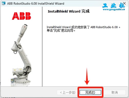 【工业机器人仿真软件】ABB Robotstudio6.08机器人离线编程软件安装图文教程+安装包【工业机器人仿真软件】