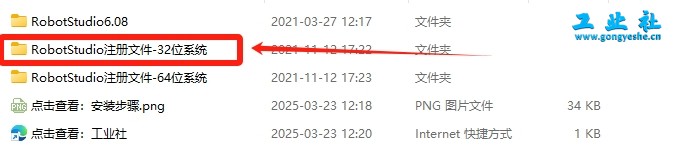 【工业机器人仿真软件】ABB Robotstudio6.08机器人离线编程软件安装图文教程+安装包【工业机器人仿真软件】