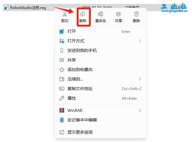 【工业机器人仿真软件】ABB Robotstudio6.08机器人离线编程软件安装图文教程+安装包【工业机器人仿真软件】