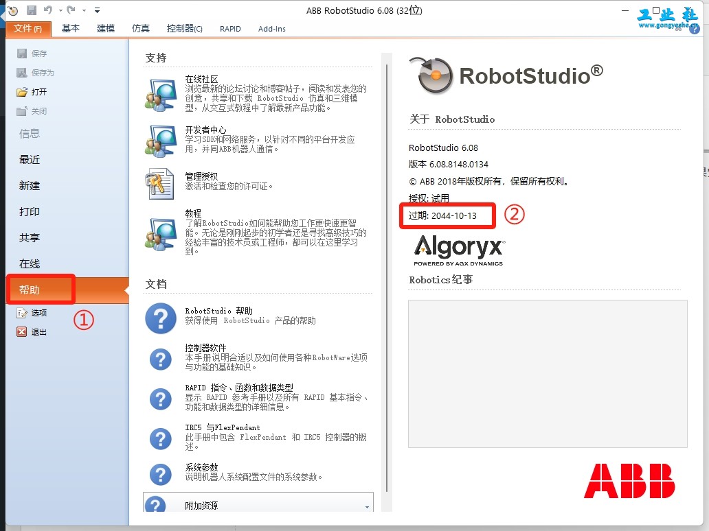 【工业机器人仿真软件】ABB Robotstudio6.08机器人离线编程软件安装图文教程+安装包【工业机器人仿真软件】