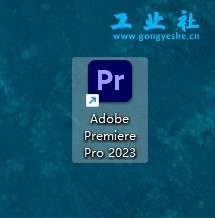 Adobe Premiere2023详细安装教程+完整安装包