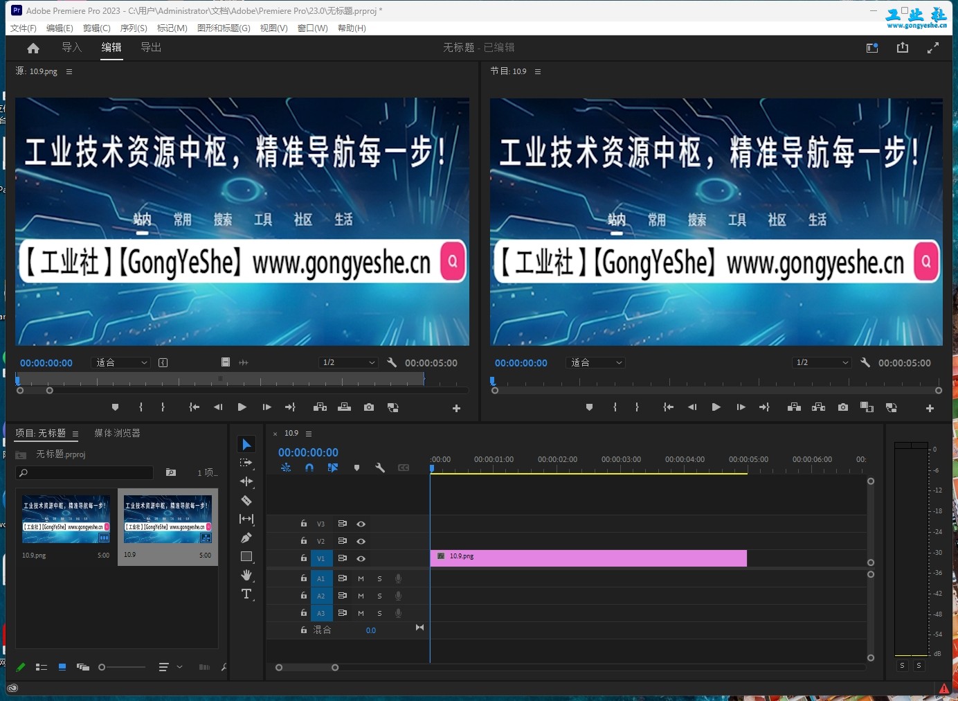 Adobe Premiere2023详细安装教程+完整安装包