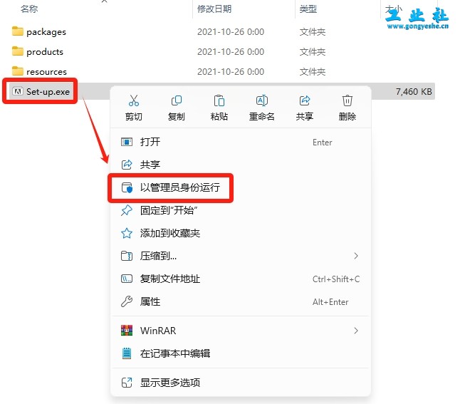 Adobe Premiere2022详细安装教程+完整安装包