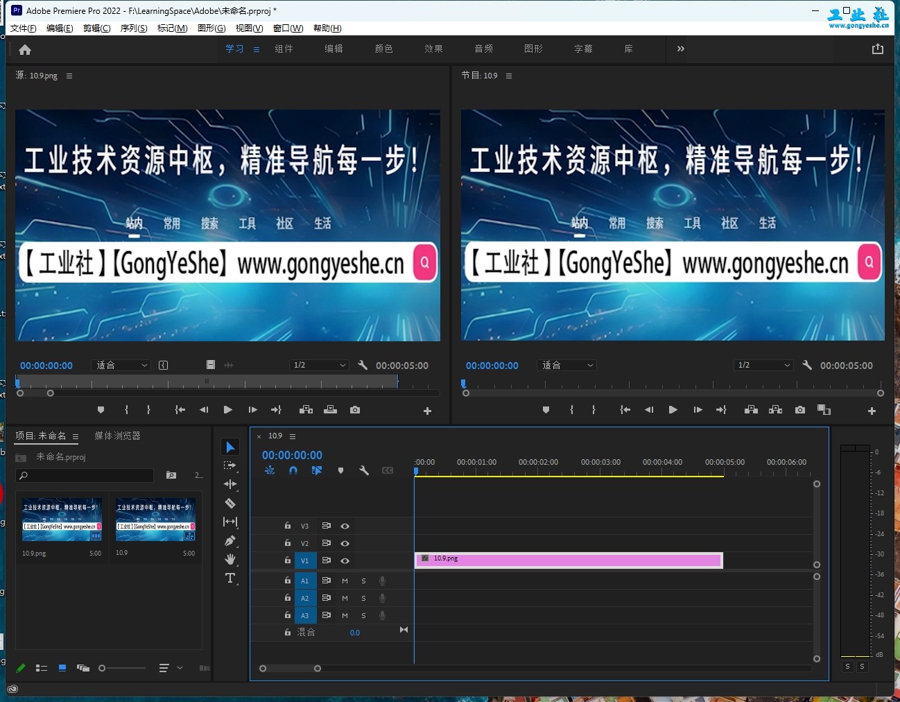 Adobe Premiere2022详细安装教程+完整安装包