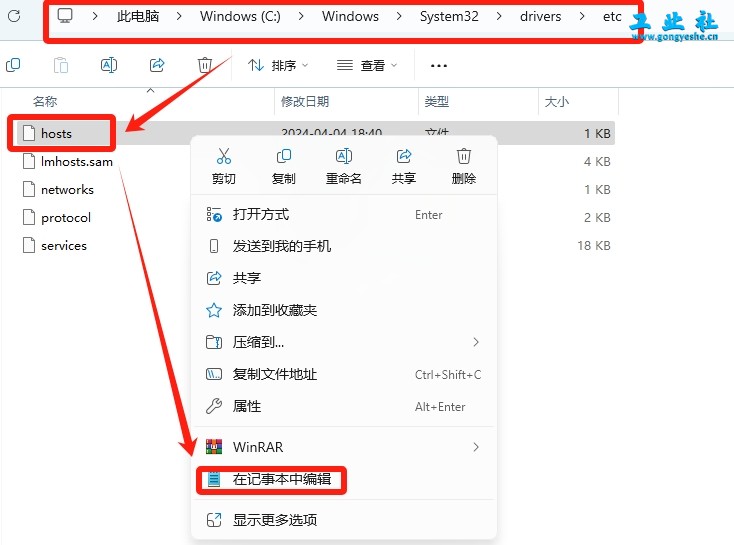 EPLAN Electric2022详细安装教程+开心版安装包