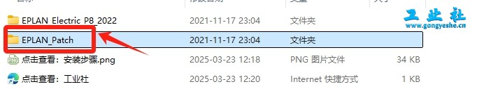 EPLAN Electric2022详细安装教程+开心版安装包