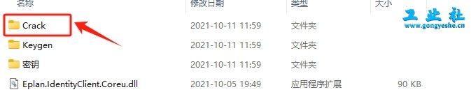 EPLAN Electric2022详细安装教程+开心版安装包