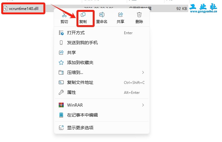 EPLAN Electric2022详细安装教程+开心版安装包