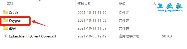 EPLAN Electric2022详细安装教程+开心版安装包