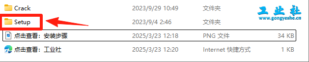 EPLAN Electric2024详细安装教程+开心版安装包