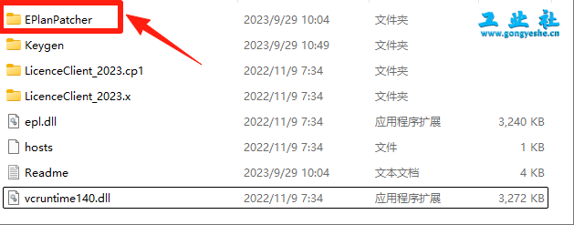 EPLAN Electric2024详细安装教程+开心版安装包
