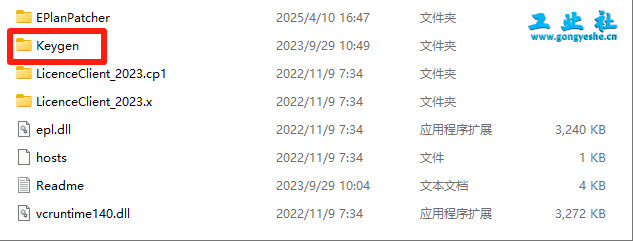 EPLAN Electric2024详细安装教程+开心版安装包