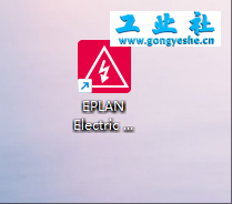 EPLAN Electric2024详细安装教程+开心版安装包