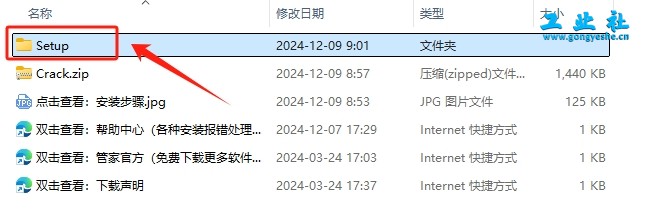 TIA Portal v20（博途）详细安装教程+完整安装包