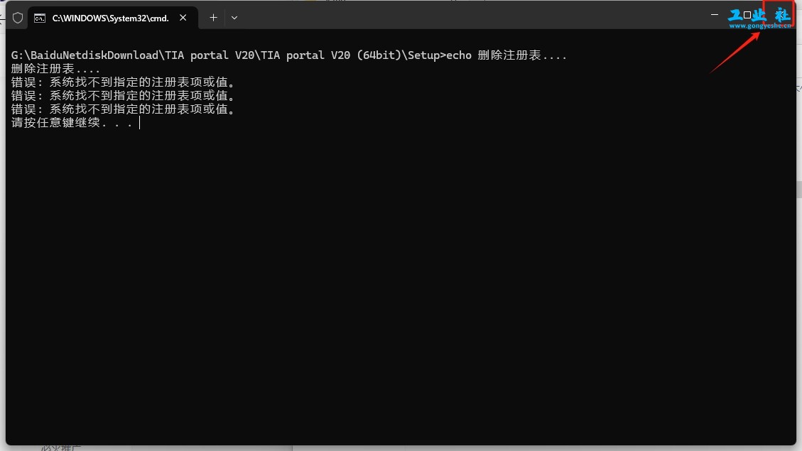 TIA Portal v20（博途）详细安装教程+完整安装包