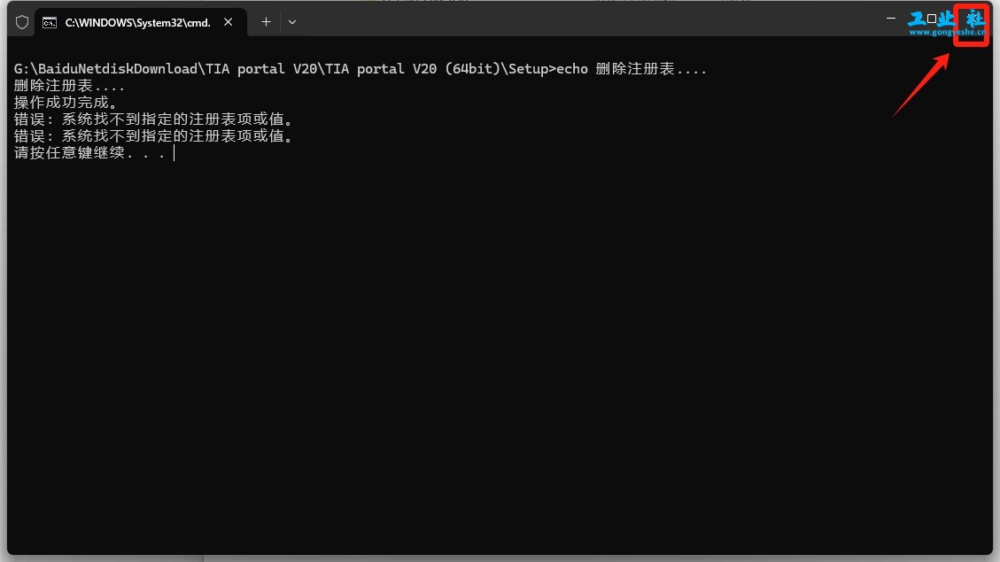 TIA Portal v20（博途）详细安装教程+完整安装包