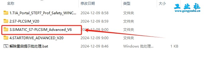 TIA Portal v20（博途）详细安装教程+完整安装包