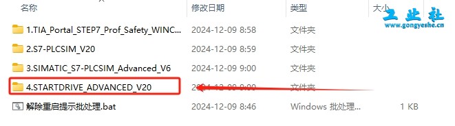 TIA Portal v20（博途）详细安装教程+完整安装包