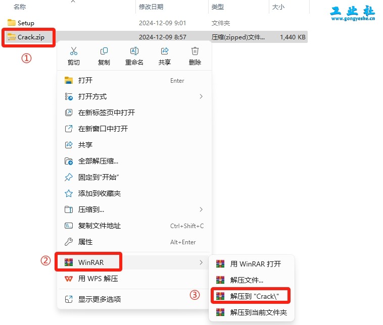 TIA Portal v20（博途）详细安装教程+完整安装包