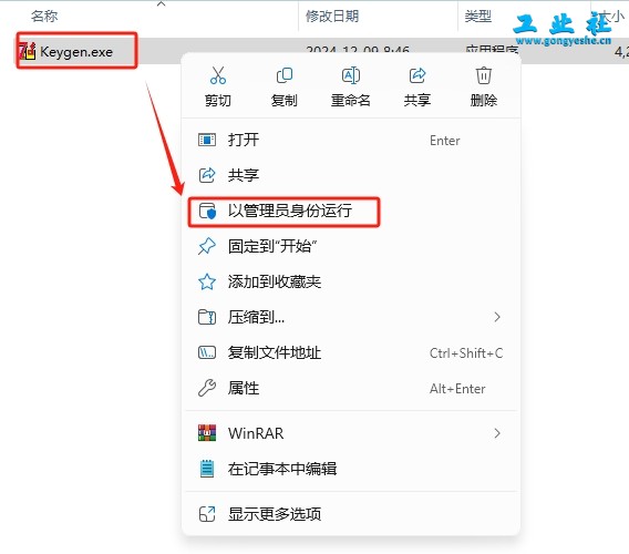 TIA Portal v20（博途）详细安装教程+完整安装包