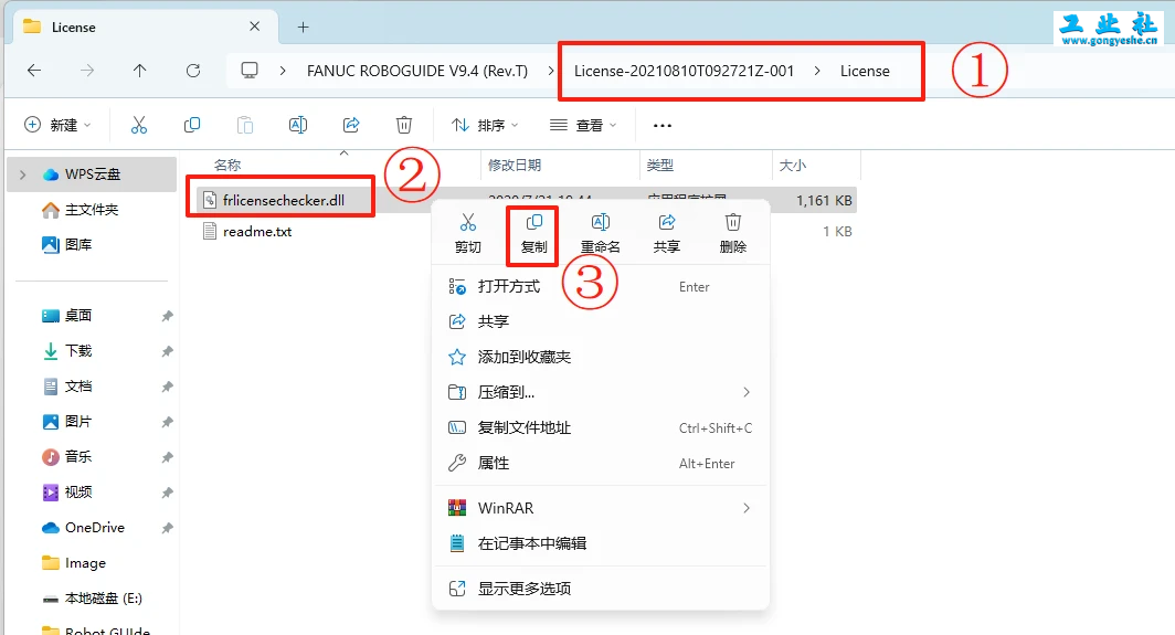 【FANUC】发那科机器人ROBOGUIDE V9.4安装教程+含安装包