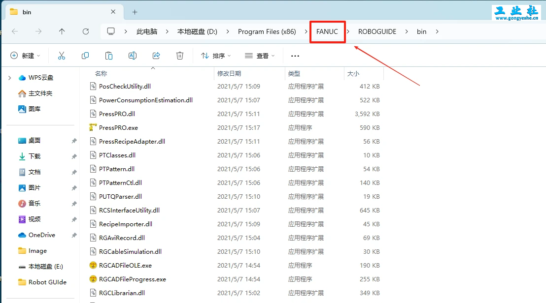 【FANUC】发那科机器人ROBOGUIDE V9.4安装教程+含安装包
