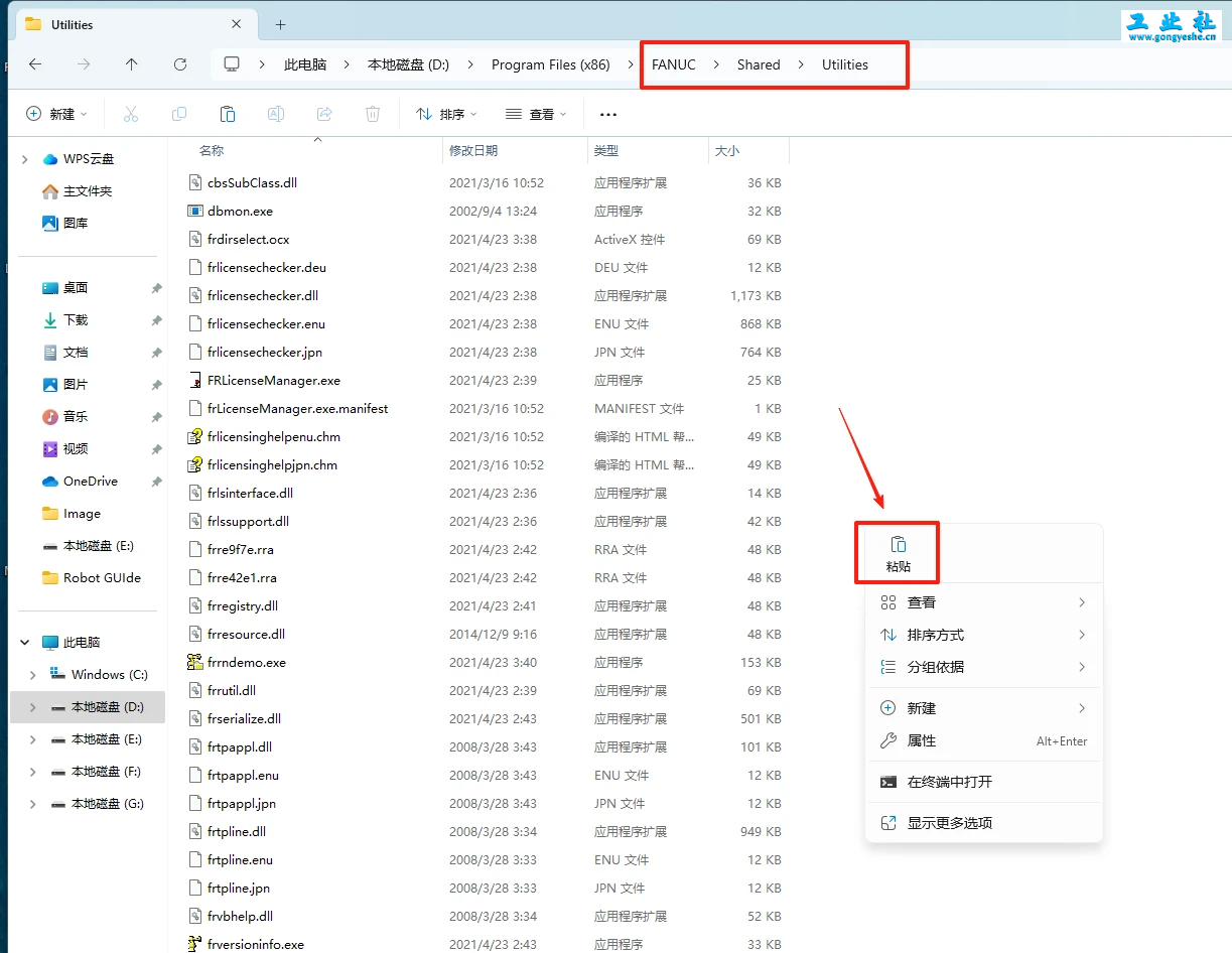 【FANUC】发那科机器人ROBOGUIDE V9.4安装教程+含安装包