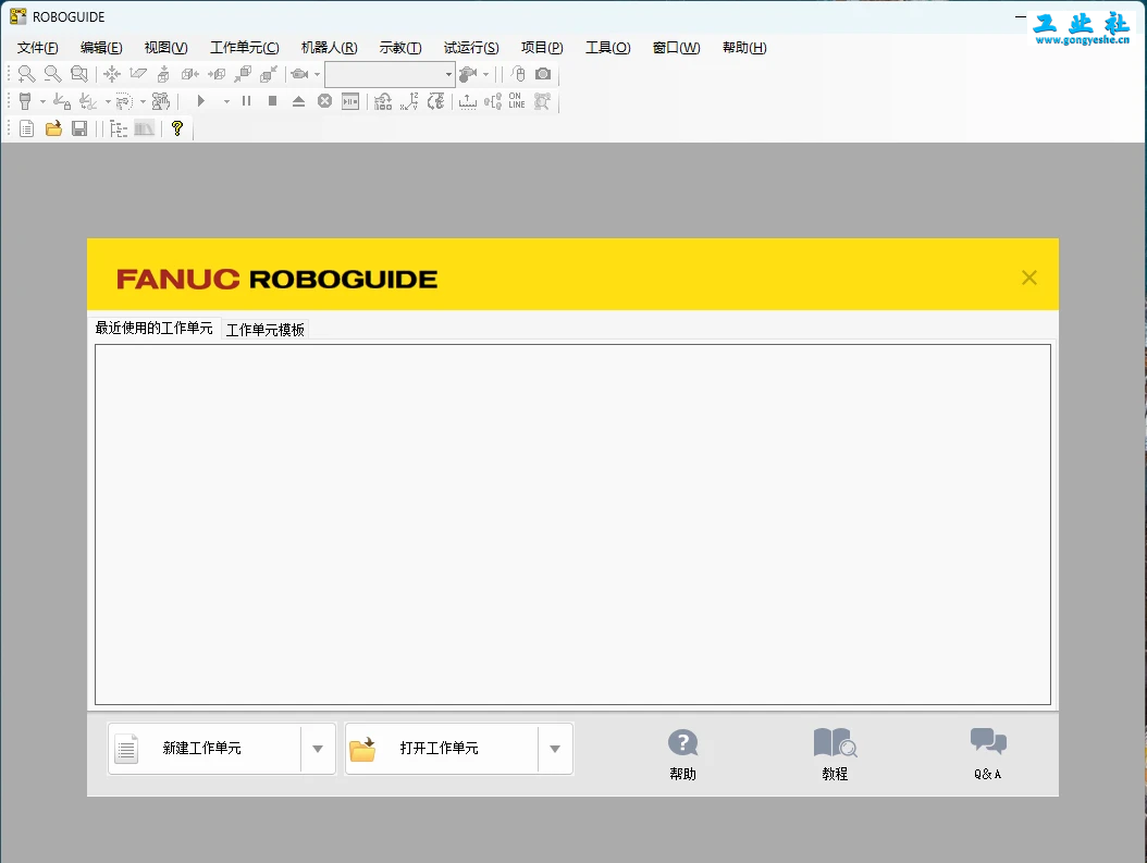 【FANUC】发那科机器人ROBOGUIDE V9.4安装教程+含安装包