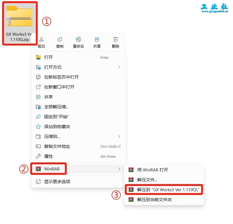 三菱GX Works3详细安装教程+完整安装包
