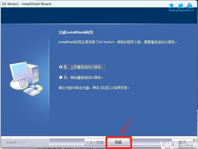 三菱GX Works3详细安装教程+完整安装包
