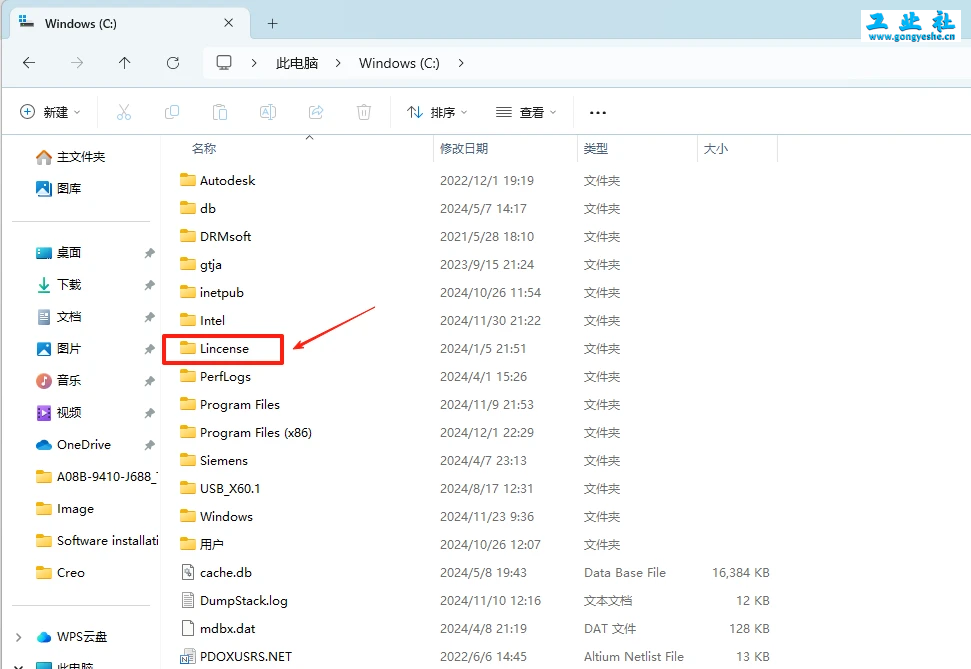 PTC Creo10.0安装教程+安装包，机械设计3D软件