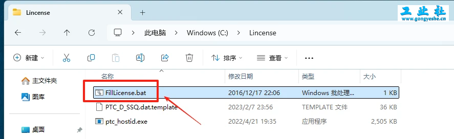 PTC Creo10.0安装教程+安装包，机械设计3D软件