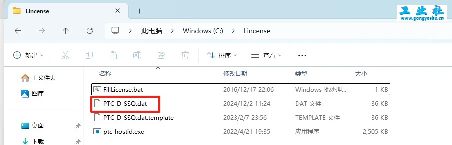 PTC Creo10.0安装教程+安装包，机械设计3D软件
