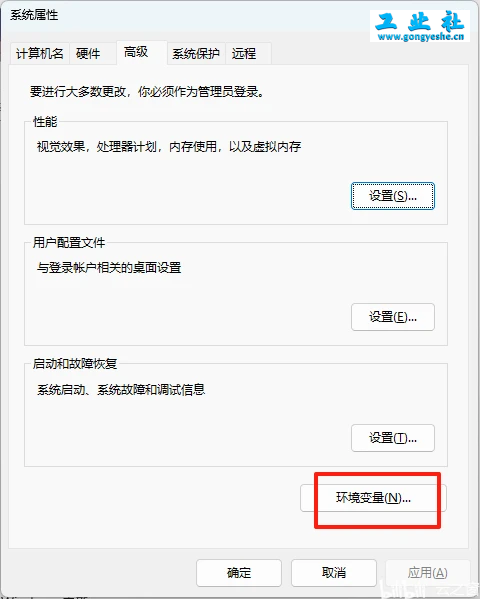 PTC Creo10.0安装教程+安装包，机械设计3D软件
