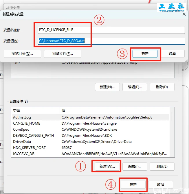 PTC Creo10.0安装教程+安装包，机械设计3D软件