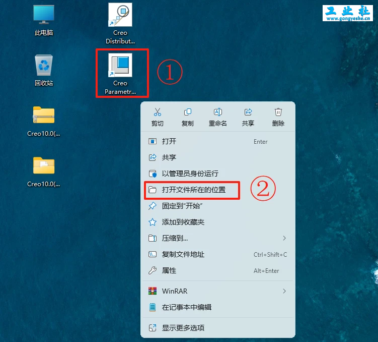 PTC Creo10.0安装教程+安装包，机械设计3D软件