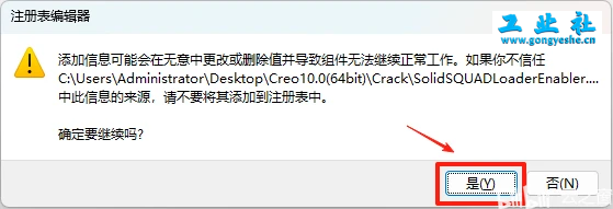 PTC Creo10.0安装教程+安装包，机械设计3D软件