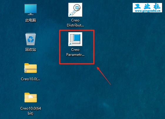 PTC Creo10.0安装教程+安装包，机械设计3D软件