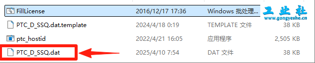 PTC Creo11.0安装详细教程+完整安装包