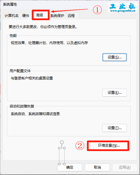 PTC Creo11.0安装详细教程+完整安装包