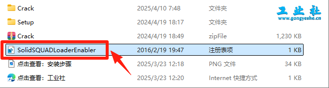 PTC Creo11.0安装详细教程+完整安装包