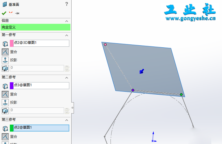 SolidWorks经典建模练习：足球的绘制详解