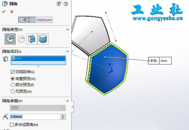 SolidWorks经典建模练习：足球的绘制详解