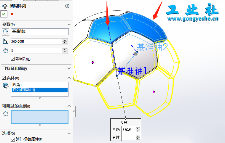 SolidWorks经典建模练习：足球的绘制详解