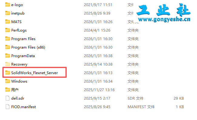 SolidWorks_Flexnet_Server文件夹无法删除怎么办?
