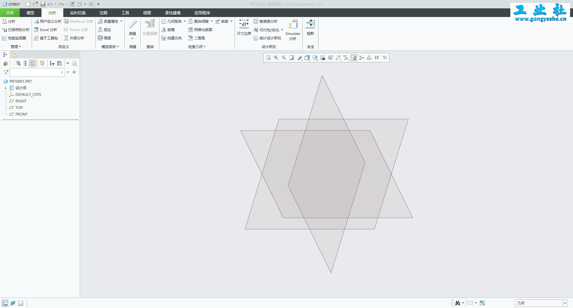 PTC Creo12.0安装详细教程+完整安装包